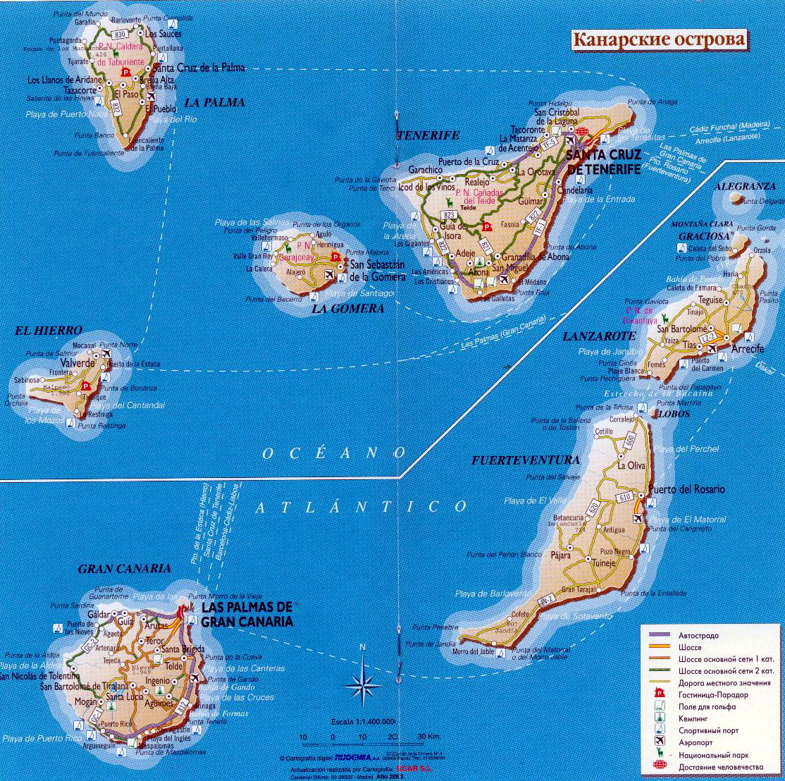 канарские острова карта фото