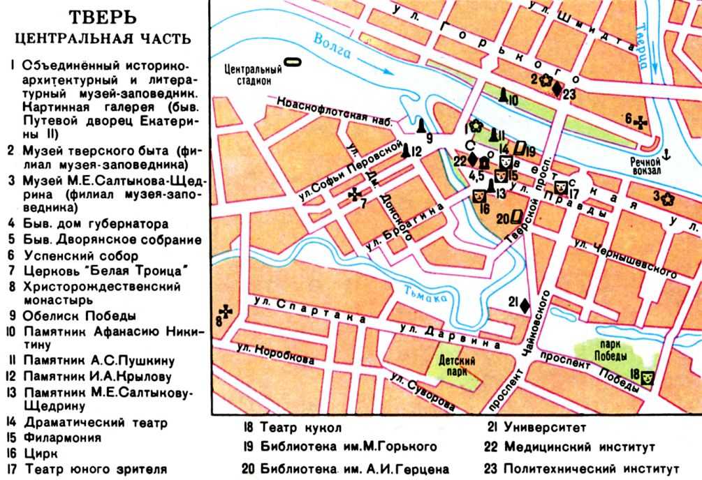 Пушкинская карта тверь
