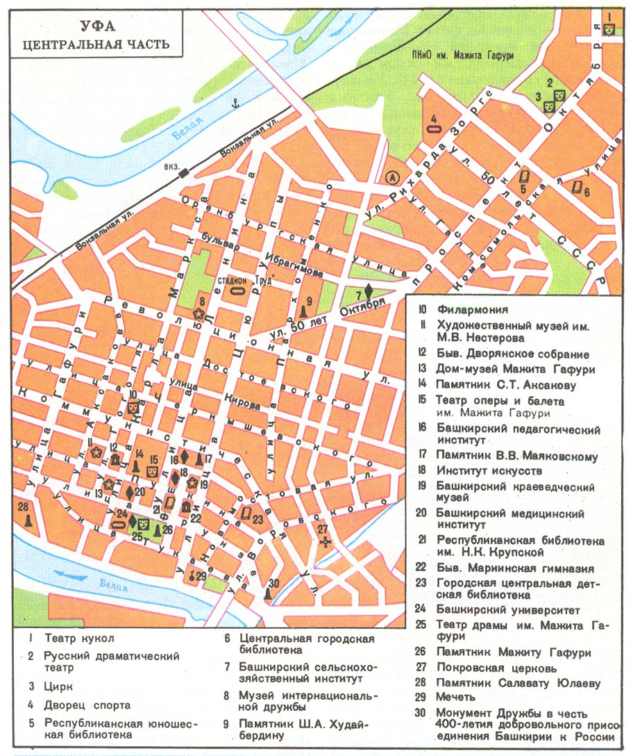 Карта уфы с улицами маршрут