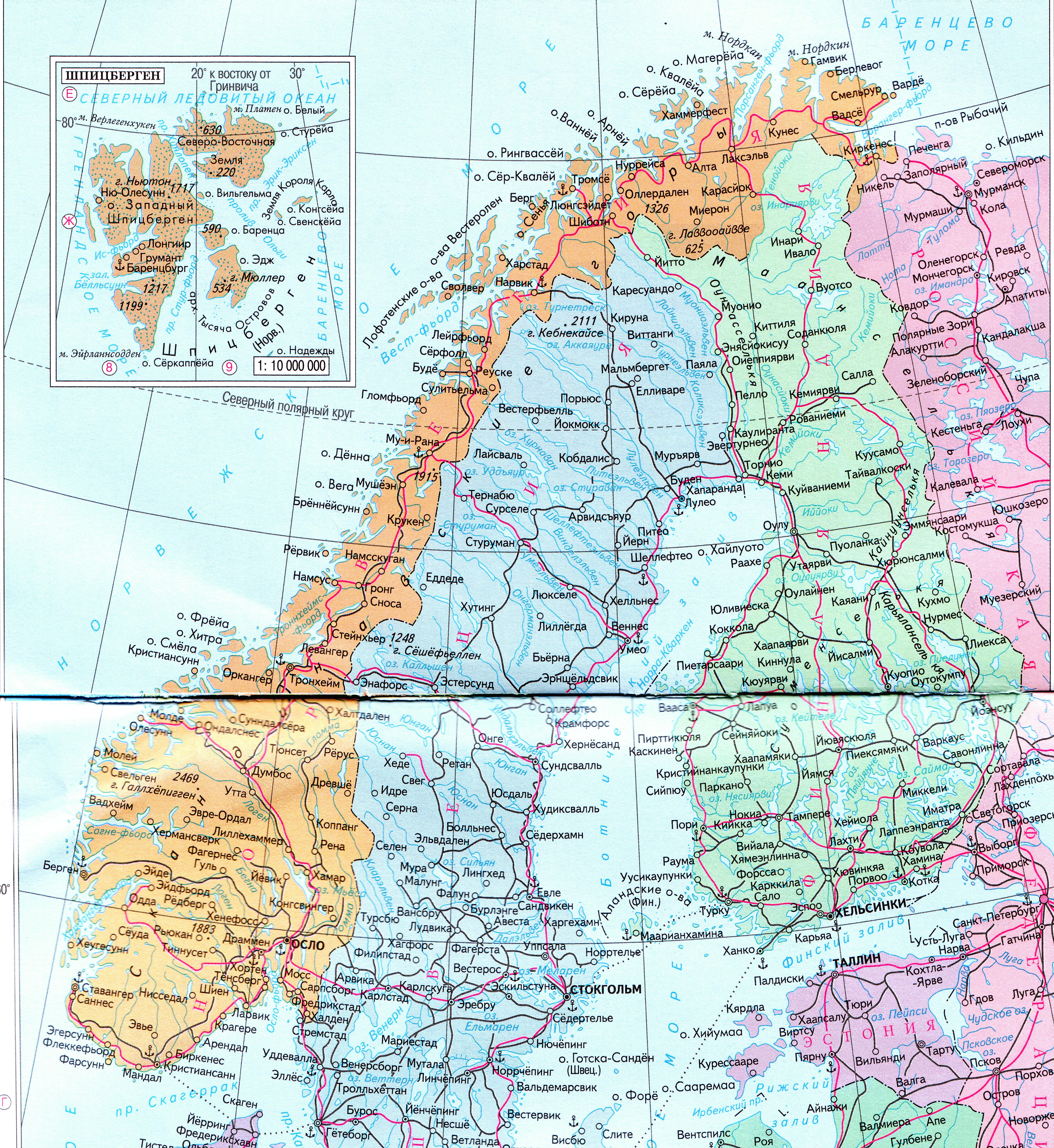 Карта норвегии подробная на русском языке