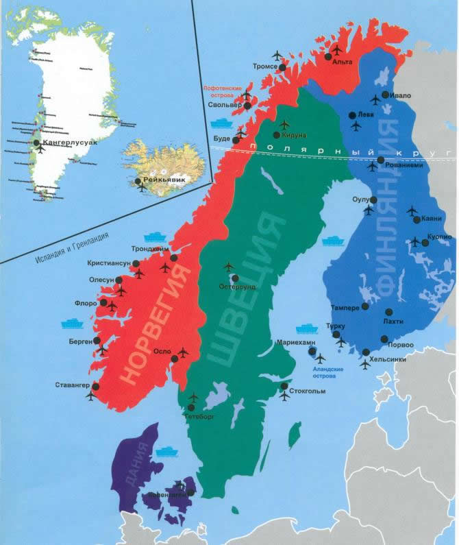 Карта скандинавии с городами на русском языке