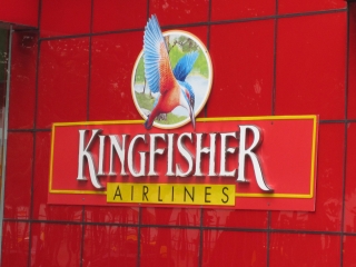 Kingfisher на грани банкротства: отменяются международные рейсы