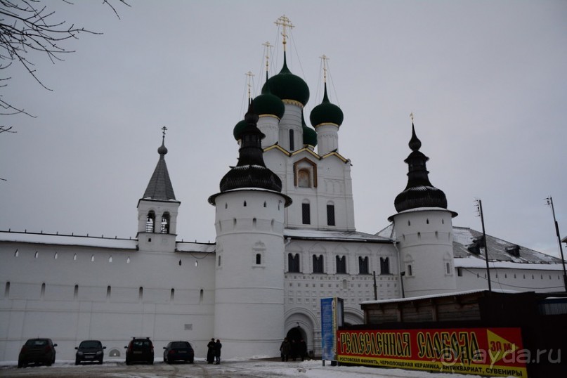 Альбом отзыва "Переславль с Ростовом и ДР в придачу"