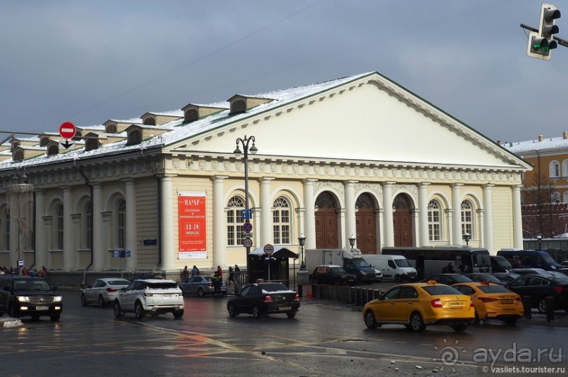 Альбом отзыва "Москва, зима и тур-халява"