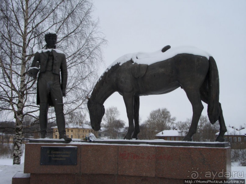 Альбом отзыва "... в Вологде-где"