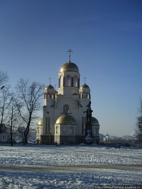 Альбом отзыва "Екатеринбург золотой, Екатеринбург ледяной"