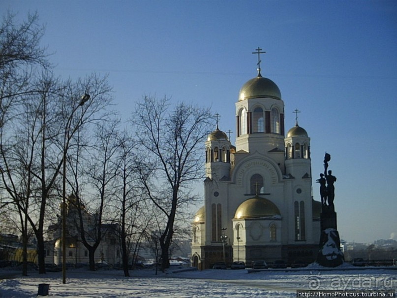 Альбом отзыва "Екатеринбург золотой, Екатеринбург ледяной"