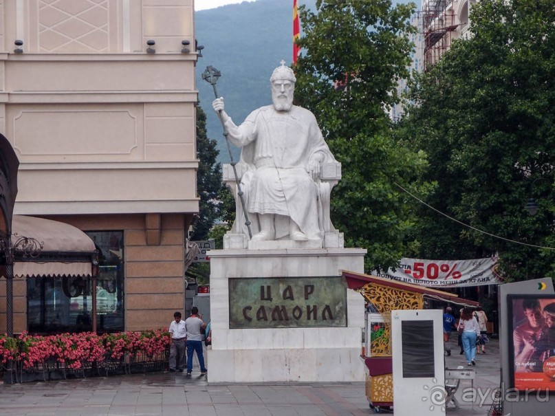 Альбом отзыва "Самуилова твердина"