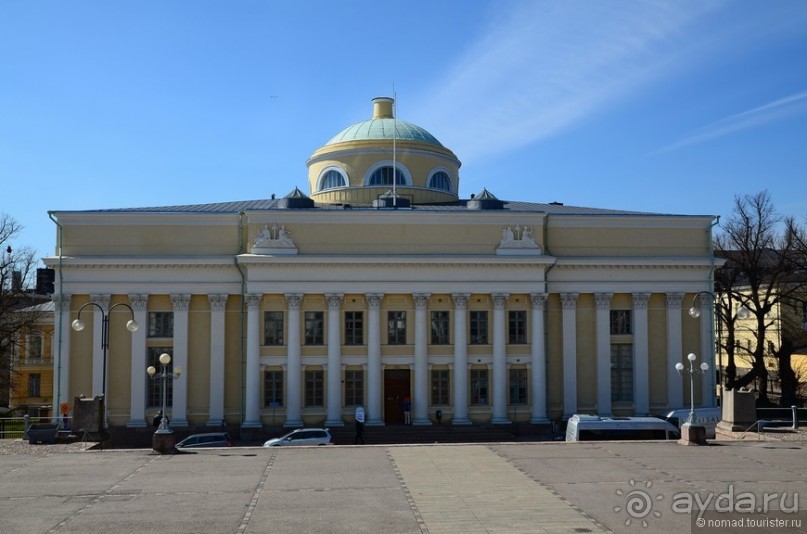 Альбом отзыва "Скандинавские сказки. Хельсинки"