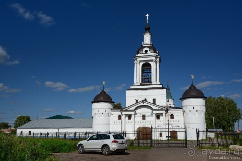 Альбом отзыва "Золотое Кольцо. Ростов Великий"