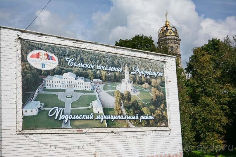 Альбом отзыва "Подольск and around"