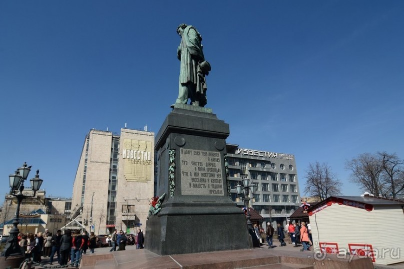 Альбом отзыва "Москва бульварная"