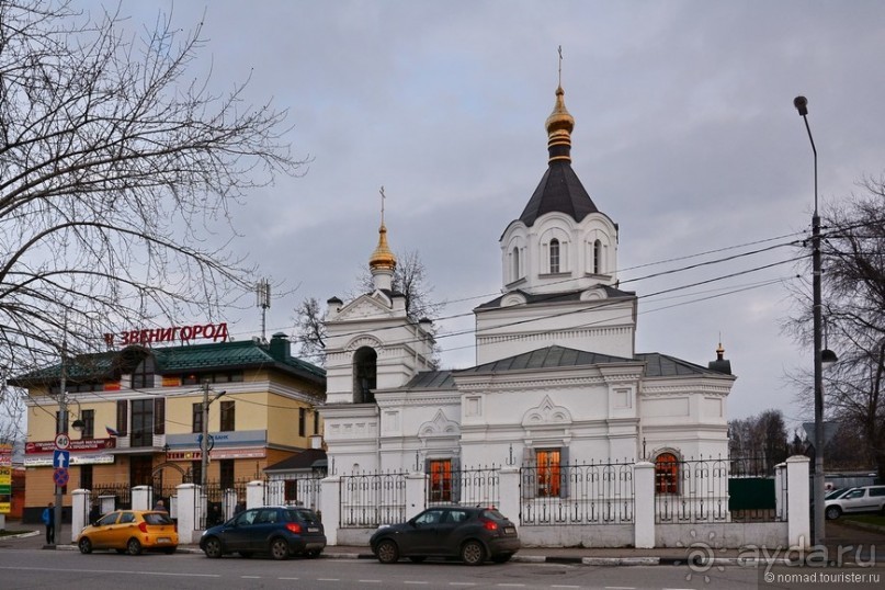 Альбом отзыва "Золотое Кольцо. Звенигород"