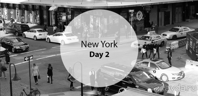 Альбом отзыва "Day 2. New York"