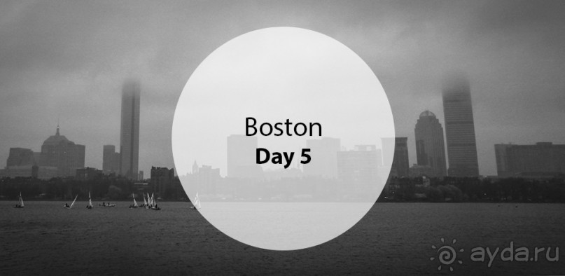 Альбом отзыва "Day 5. Boston"