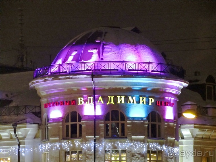 Альбом отзыва "Новогодний Владимир - маленький снежный фоторассказ. Часть 1"