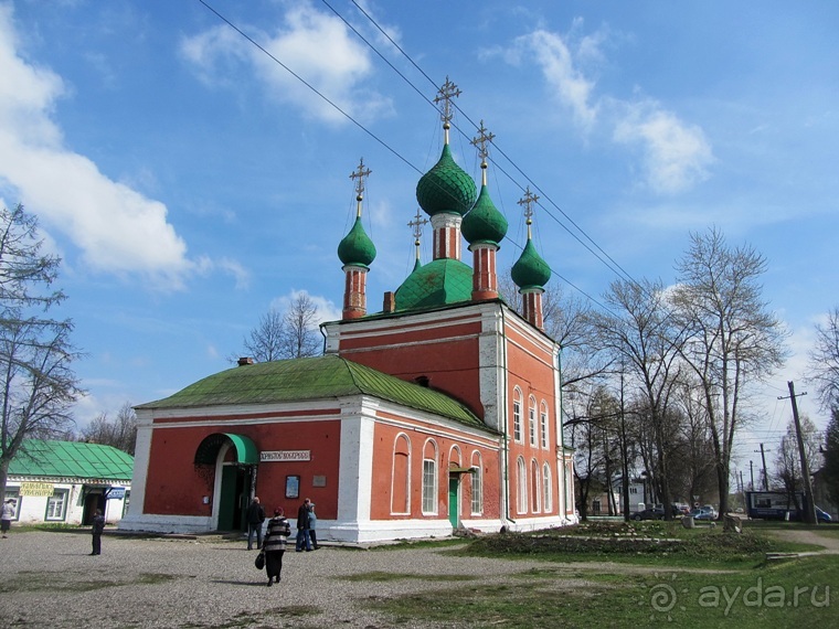 Альбом отзыва "Прогулки за лесами - Переславль-Залесский"