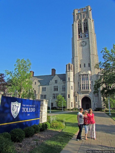 Альбом отзыва "University of Toledo — один из крупнейших университетов США"