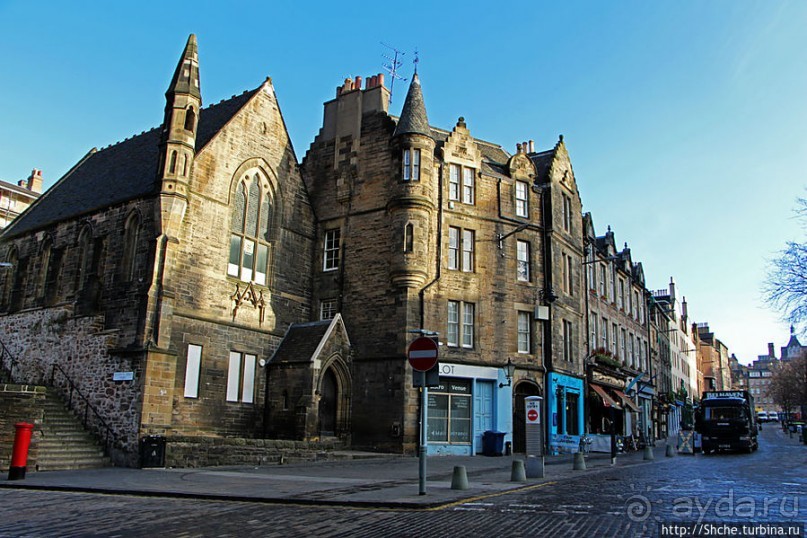 Альбом отзыва "Эдинбург, район "Старый город" (Edinburgh Old Town)"