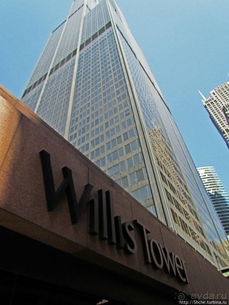 Альбом отзыва "Willis Tower — самый высокий небоскреб США"