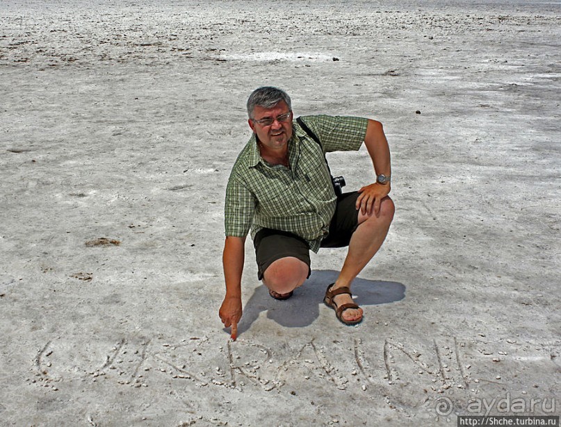 Альбом отзыва "Долина Смерти. Badwater basin — пешком на глубине 86 метров"