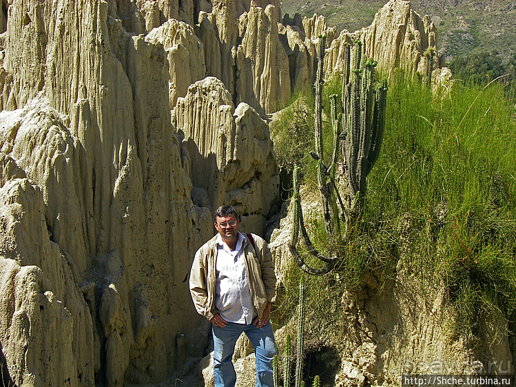 Альбом отзыва "Лунная Долина (Valle de la Luna) в Боливии"