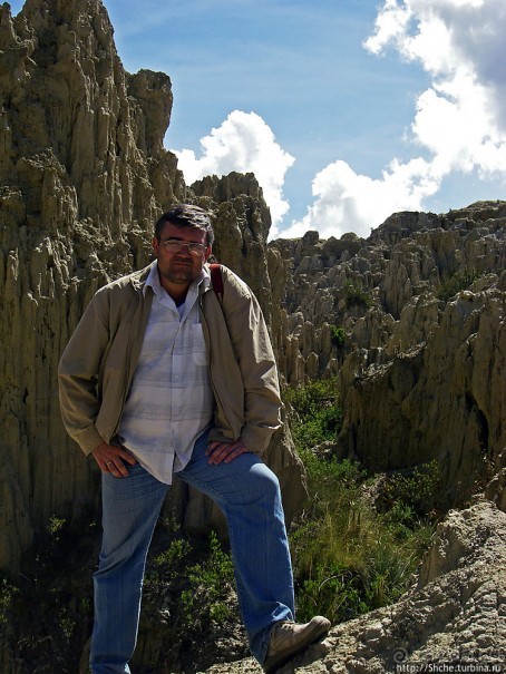 Альбом отзыва "Лунная Долина (Valle de la Luna) в Боливии"