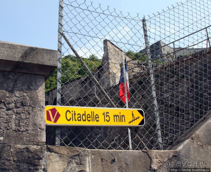 Альбом отзыва "Поднимемся на цитадель (La Citadelle) Безансона"