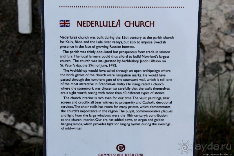 Альбом отзыва "Nederluleå kyrka — церковь, давшая старт образованию городка"