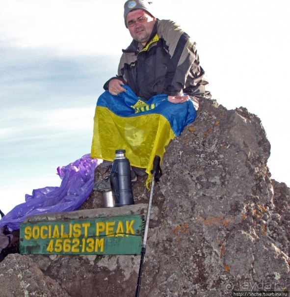 Альбом отзыва "Всречаем рассвет на пике Социализма ( Socialist Peak 4562m)"