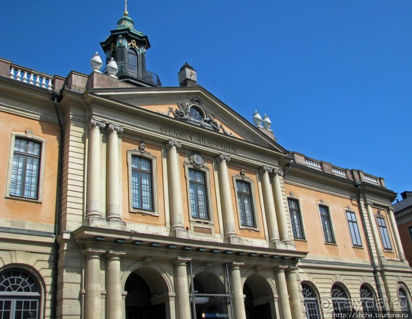 Альбом отзыва "5 часов в Стокгольме. Часть 2. Royal Palace and Gamla Stan"