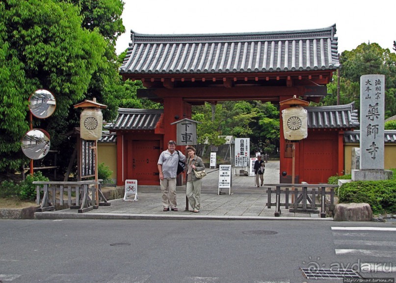 Альбом отзыва "Храмы древней Нары. Yakushi-ji (объект ЮНЕСКО 870-005)"