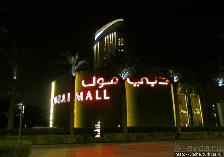 Альбом отзыва ""Dubai Mall" — целый город со своими достопримечательностями"