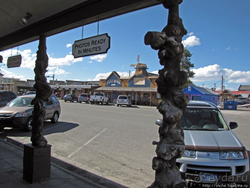 Альбом отзыва "West Yellowstone - западные ворота нац. парка Йеллоустоун"