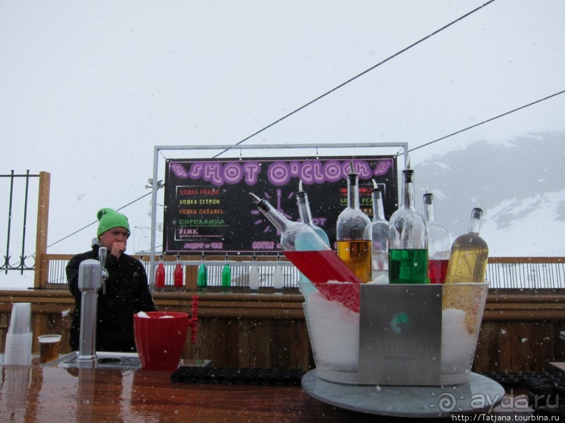 Альбом отзыва "Сладкое безумие Валь-Торанс "La Folie Douce'"