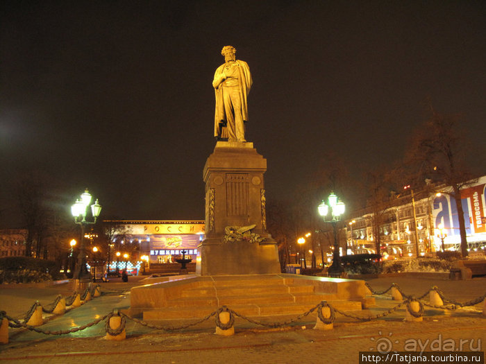 Альбом отзыва "Огни Москвы и яблоко камасутры З. Церетели"