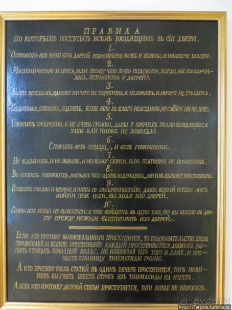 Альбом отзыва "Эрмитаж ! И не только в России"