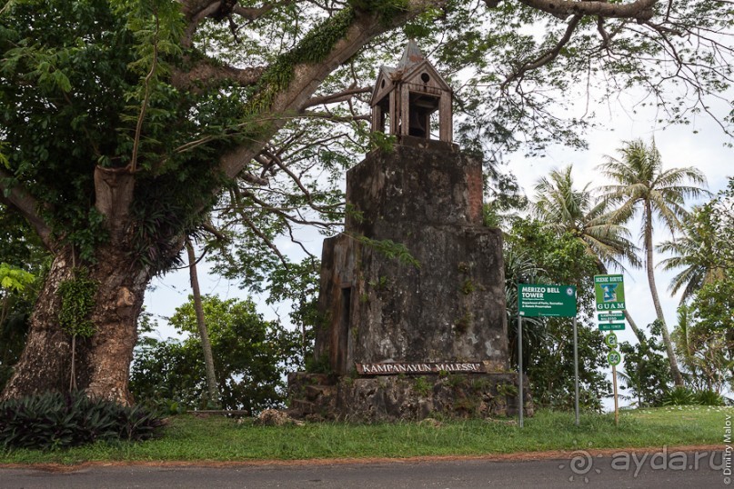 Альбом отзыва "Guam (Гуам)"