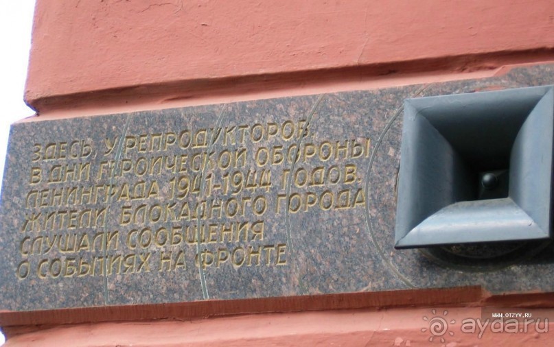 Альбом отзыва "Неформальные памятники в нетуристическом Петербурге."