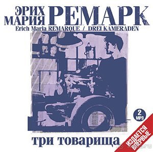 Альбом отзыва "Oснабрюк - город Вестфальского мира"