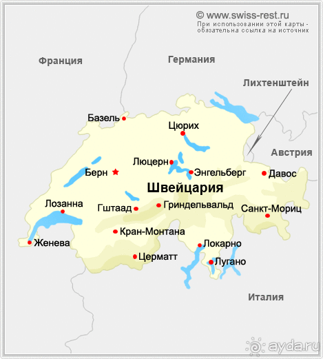 Альбом отзыва "Лаго Маджоре - отдых и экскурсии"