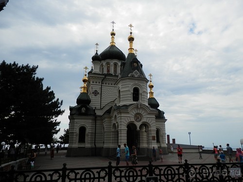 Альбом отзыва "Из Ялты на подводную базу в Балаклаве"