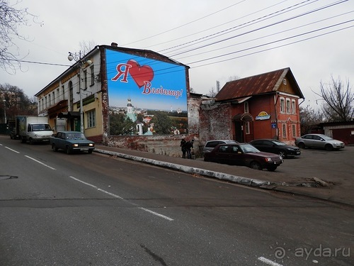 Альбом отзыва "Владимир, день первый"