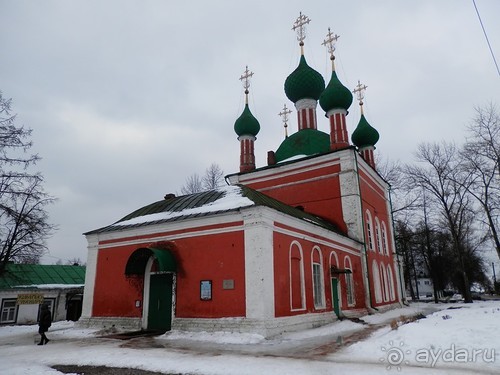 Альбом отзыва "Переславль-Залесский"