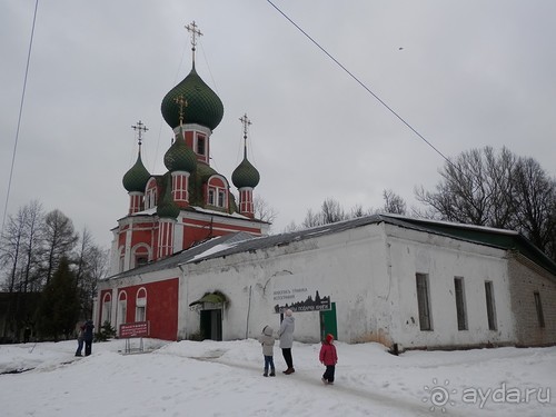 Альбом отзыва "Переславль-Залесский"