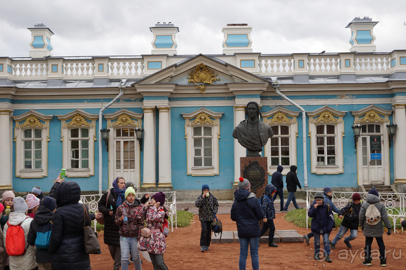 Альбом истории " Санкт-Петербург, Россия. Город Пушкин."