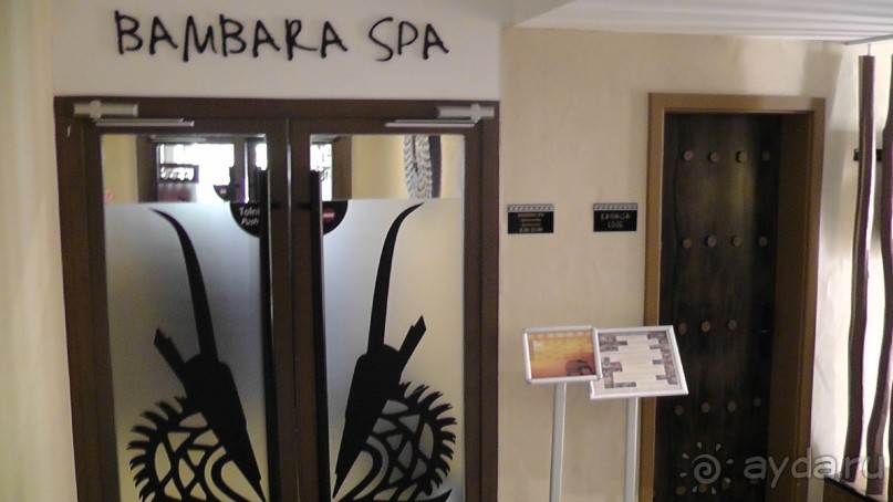 Альбом отзыва "Это Венгрия! SPA Отель «Bambara»."