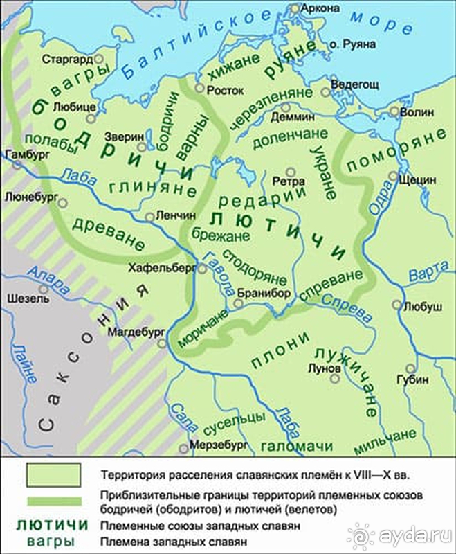 Альбом отзыва "Балтика, Германия. Славянский остров Буян-Rügen и столица на мысе Аркона."