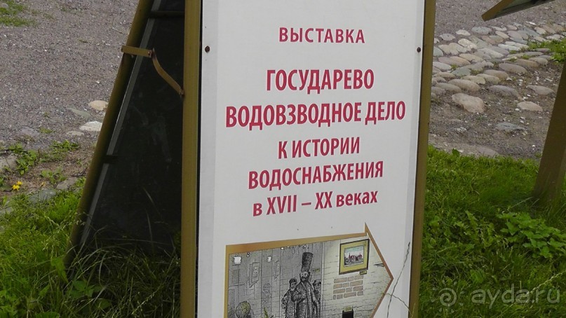 Альбом отзыва " Москва - всё в этом слове! Парк Коломенское."