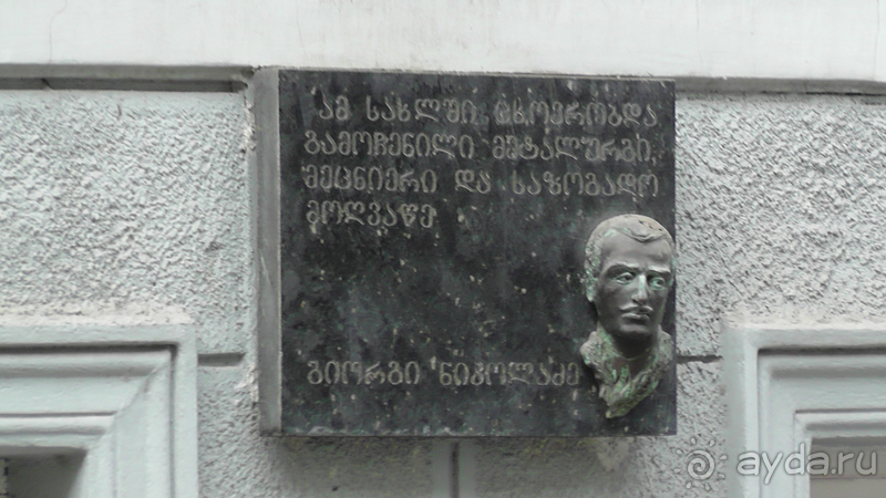 Альбом истории "Грузия, Тбилиси. Попала в Грузию и я попала…Сололаки."